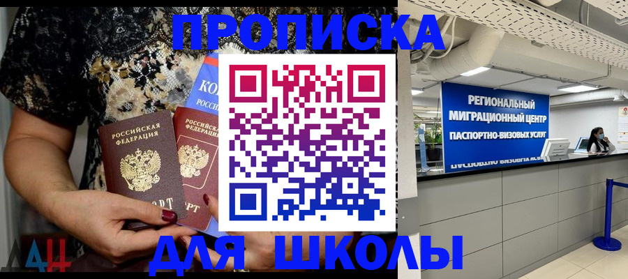 регистрация иностранных граждан в Лабытнанги