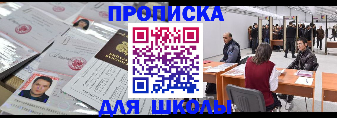 подбор жилья для постоянной прописки в Лабытнанги